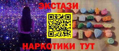 эйфоретик Гусь-Хрустальный
