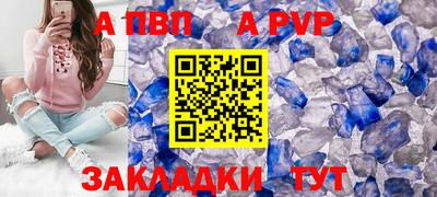 эйфоретик Гусь-Хрустальный