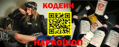 COCAINE Балаково