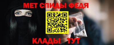 COCAINE Балаково