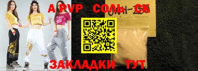 дурь Балашиха