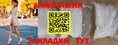 эйфоретик Гусь-Хрустальный