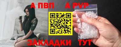 COCAINE Балаково