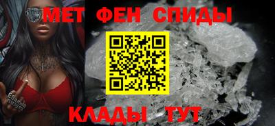 COCAINE Балаково