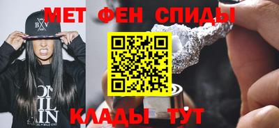 COCAINE Балаково