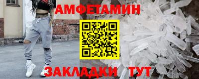эйфоретик Гусь-Хрустальный
