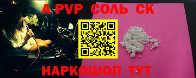 COCAINE Гусев