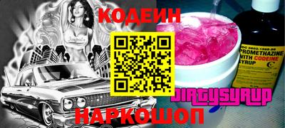 марки lsd Гусиноозёрск