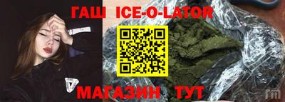 марки lsd Гусиноозёрск