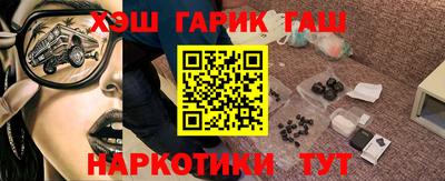 эйфоретик Гусь-Хрустальный