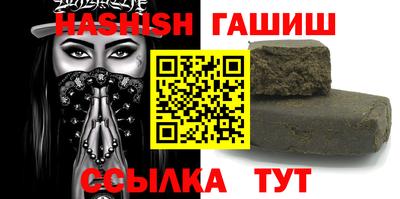 COCAINE Балаково