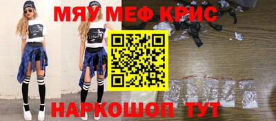 COCAINE Балаково