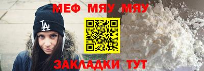 эйфоретик Гусь-Хрустальный