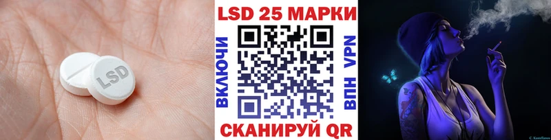 даркнет сайт Ковров ЛСД экстази ecstasy