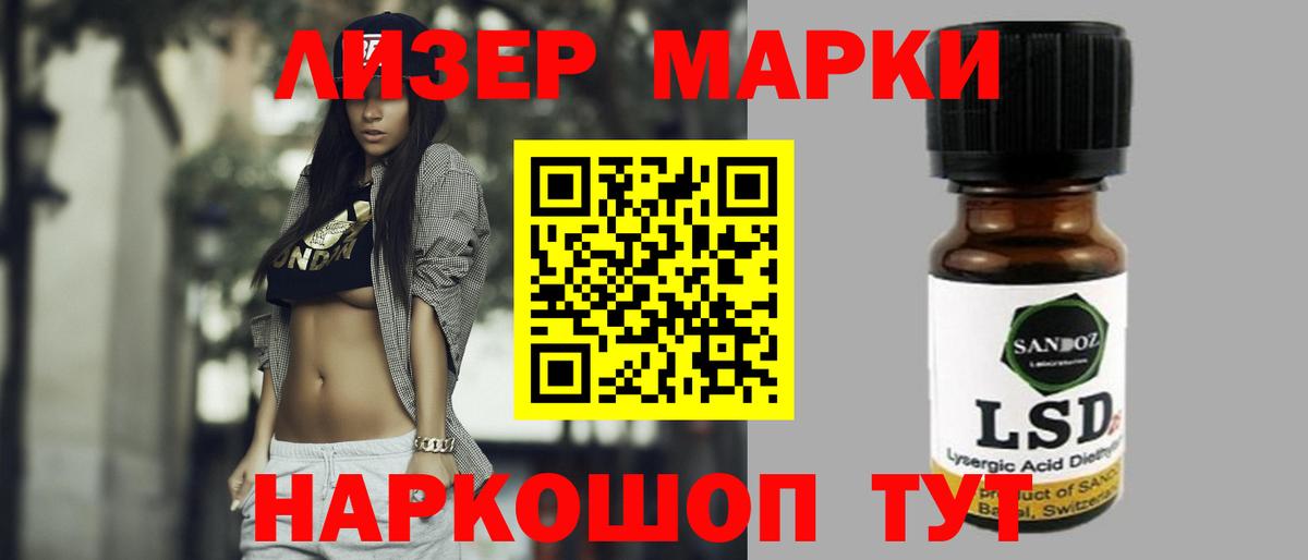 LSD-25 экстази кислота  Вход с VPN  Ковров  Лсд 25 экстази  ЛСД экстази кислота 