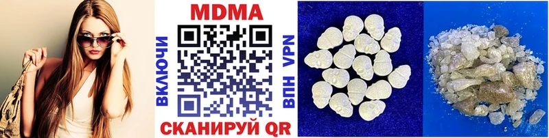 MDMA кристаллы наркошоп Ковров