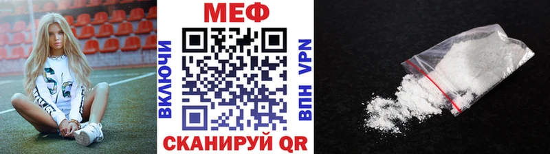 Меф мяу мяу  где можно купить   площадка какой сайт  Ковров 