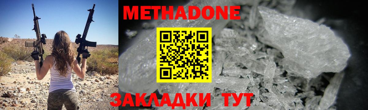 Cocaine  Ковров  Мефедрон  Вход с VPN  Альфа-ПВП  ГАШ  Каннабис 