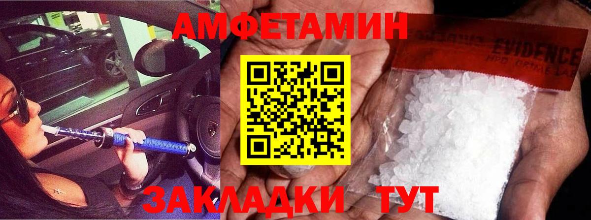 Первитин Декстрометамфетамин 99.9%  Вход с VPN  Ковров 