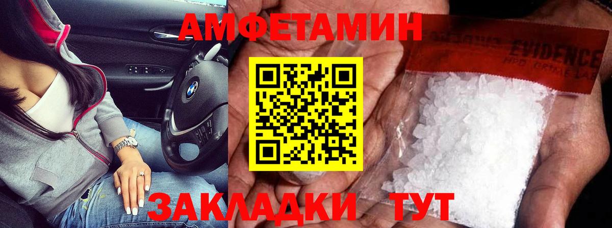 МЕТАМФЕТАМИН витя Ковров