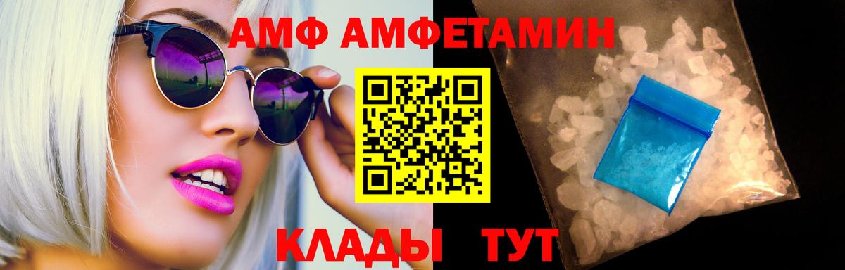 МЕТАМФЕТАМИН винт Ковров