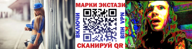 Марки N-bome 1500мкг  Ковров 