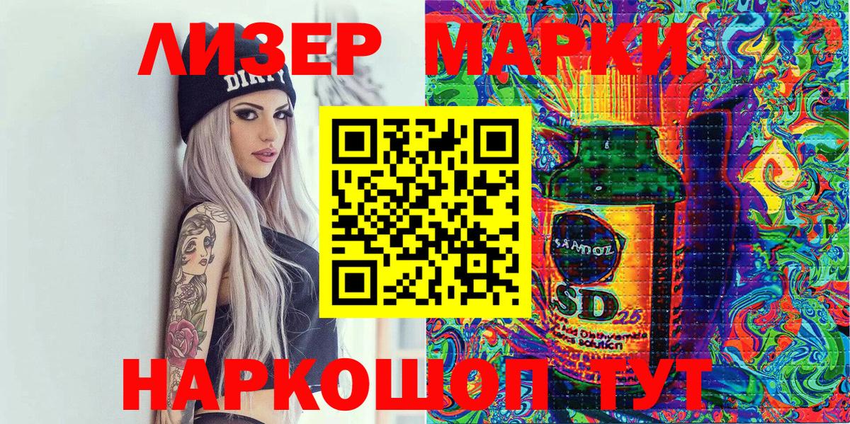 Марки N-bome 1,8мг  Ковров 