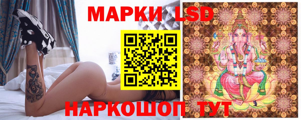 Марки 25I-NBOMe 1,8мг Ковров