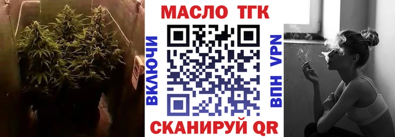 Дистиллят ТГК THC oil  купить наркоту  Ковров 