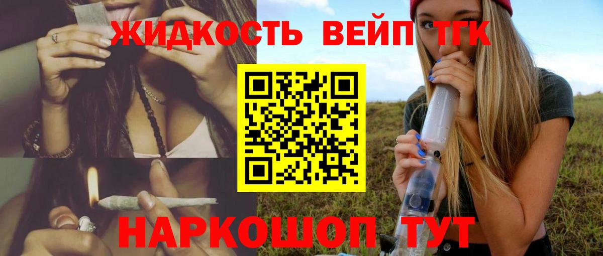 ТГК Wax Ковров