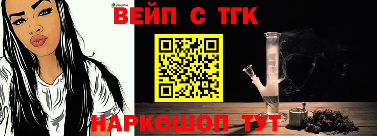 Дистиллят ТГК концентрат Ковров