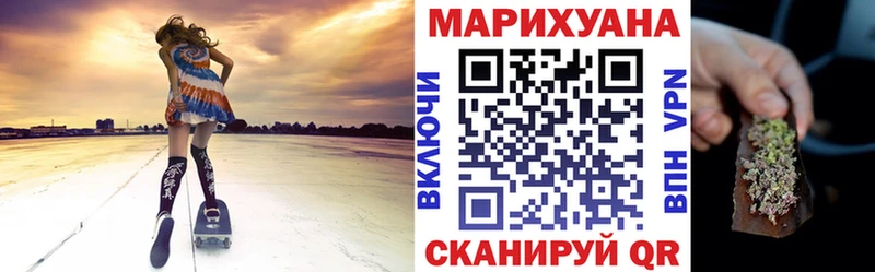 Бошки Шишки Amnesia  Ковров 