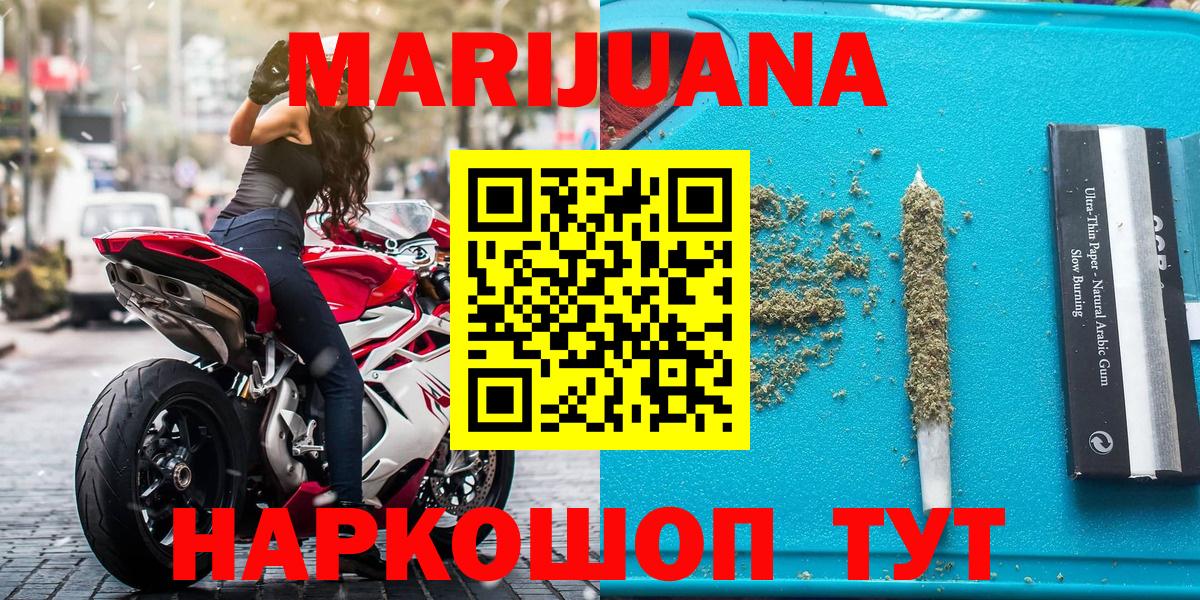 Шишки марихуана конопля  Ковров  Конопля AK-47  Конопля гибрид  Марихуана VHQ 