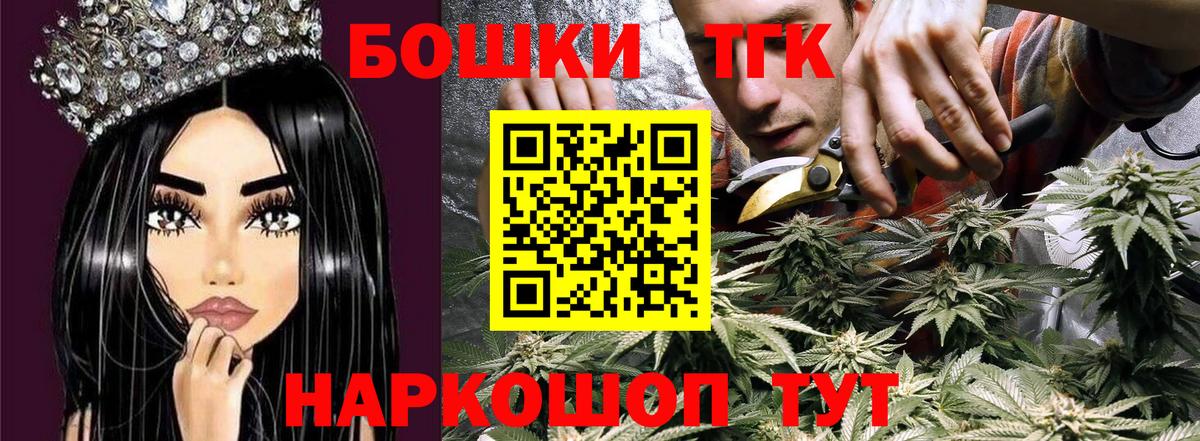 МАРИХУАНА SATIVA & INDICA  Вход с VPN  Ковров  Бошки марихуана VHQ  Бошки марихуана план  МАРИХУАНА семена 